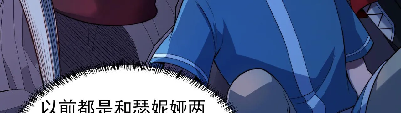 18回-新玩法 第98页