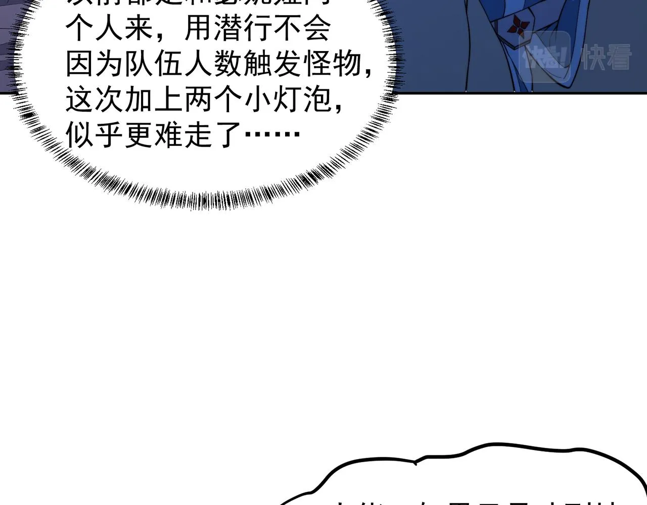 18回-新玩法 第99页