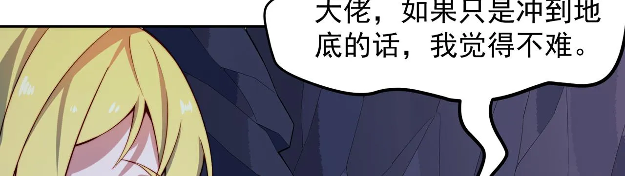 18回-新玩法 第100页