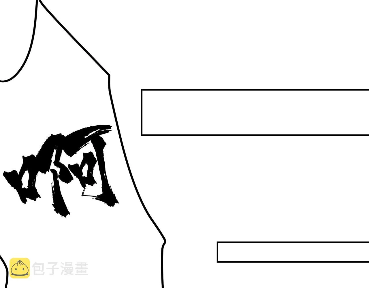 18回-新玩法 第105页