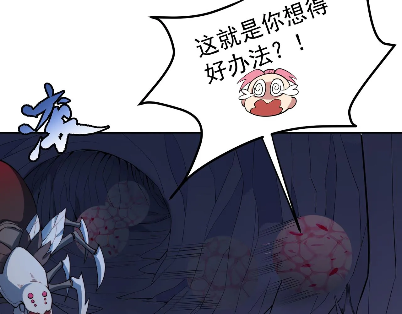 18回-新玩法 第109页