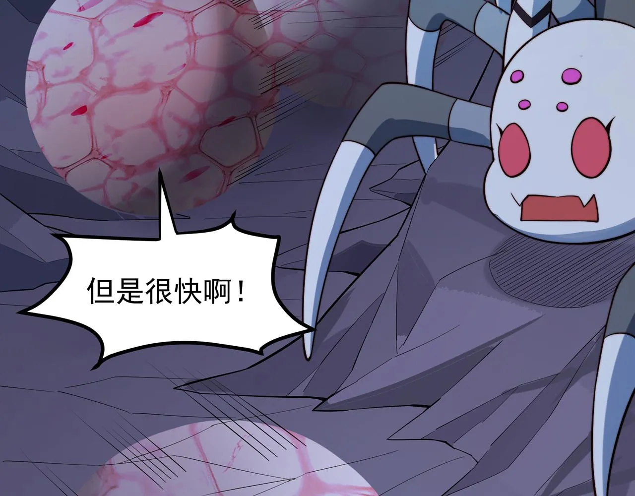 18回-新玩法 第111页