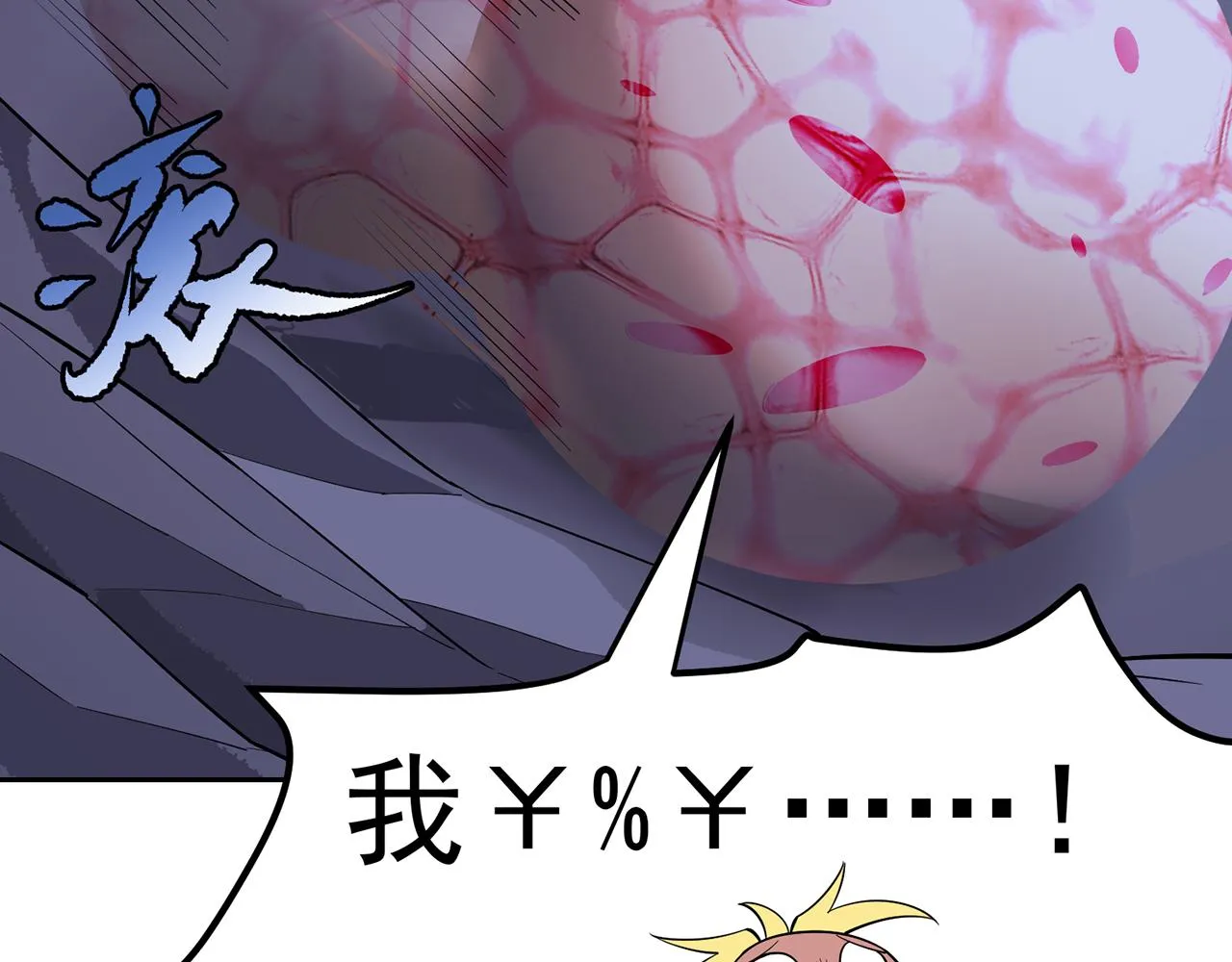 18回-新玩法 第113页