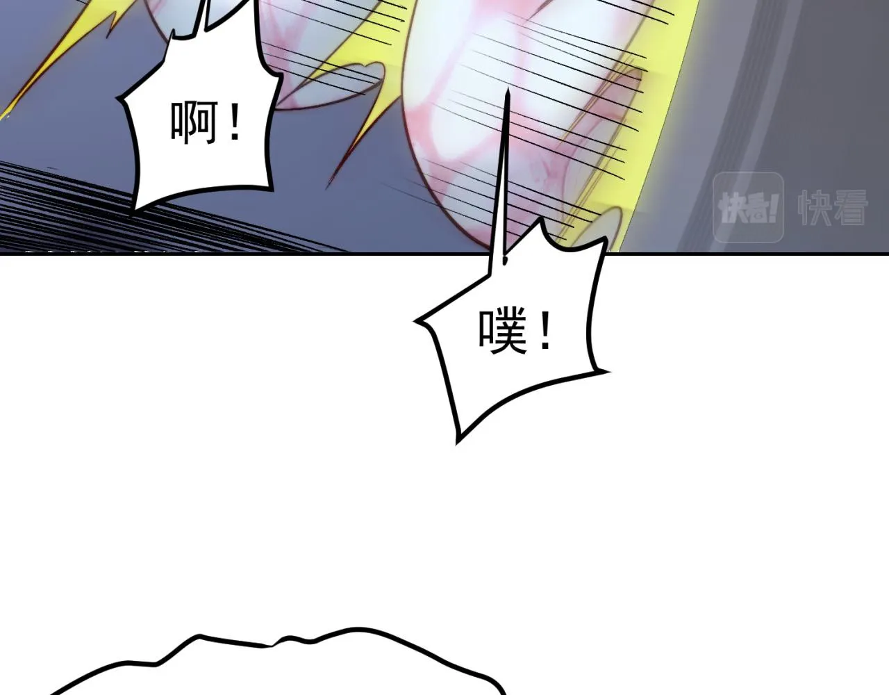 18回-新玩法 第117页