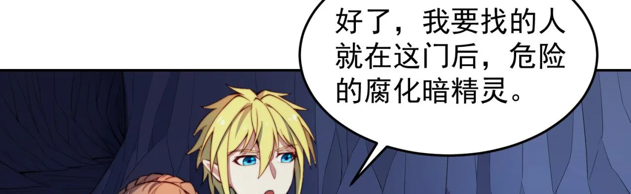 18回-新玩法 第122页
