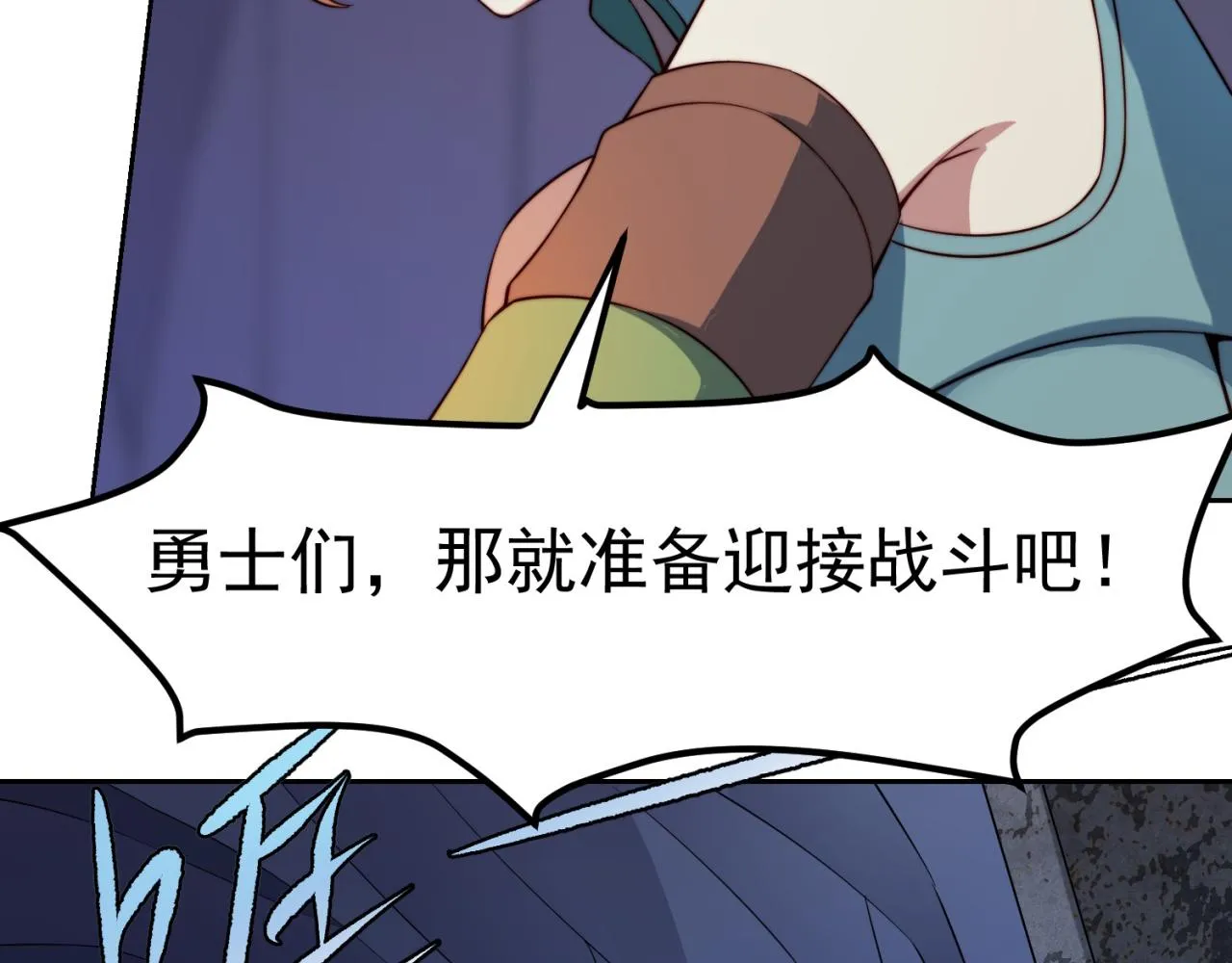 18回-新玩法 第135页