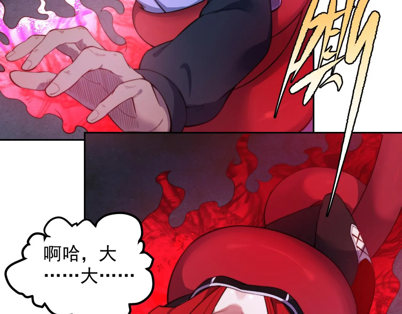 18回-新玩法 第144页