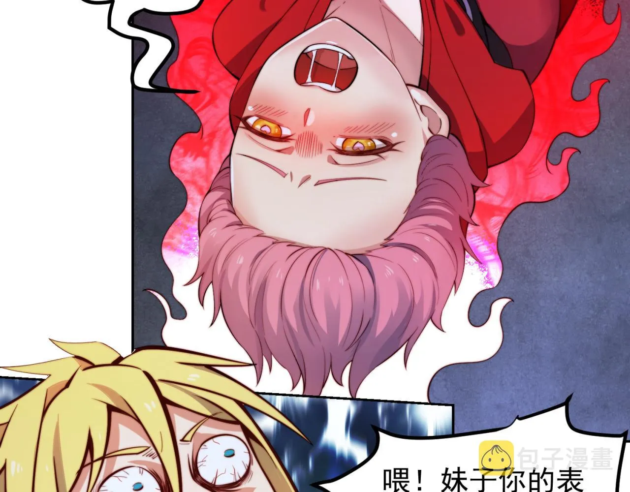18回-新玩法 第145页