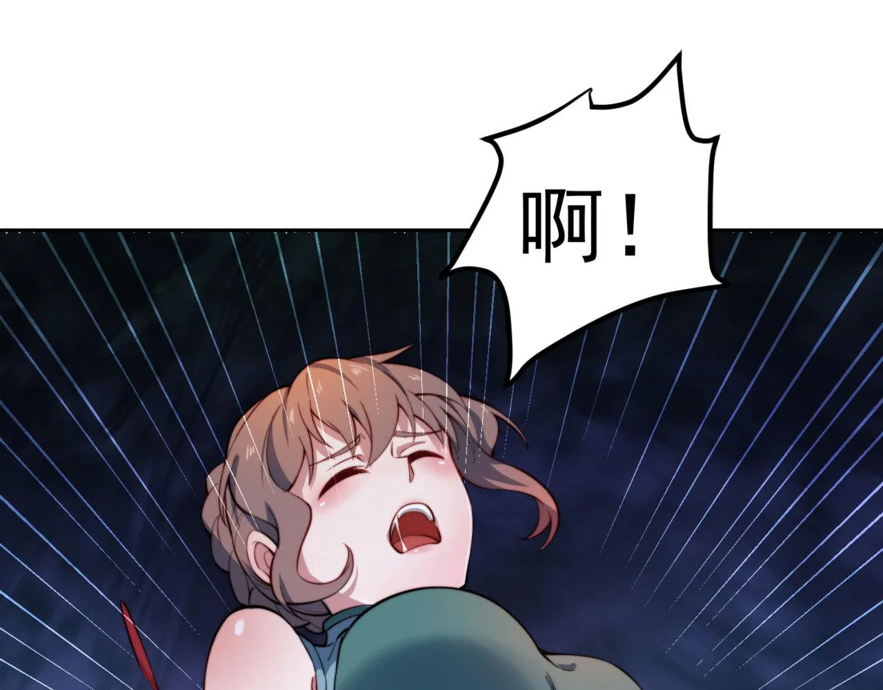 19回-伊薇琳 第15页