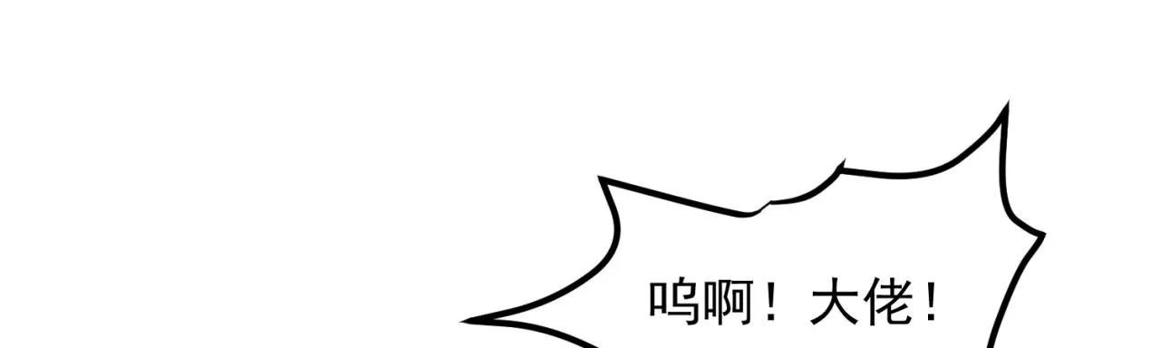 19回-伊薇琳 第22页