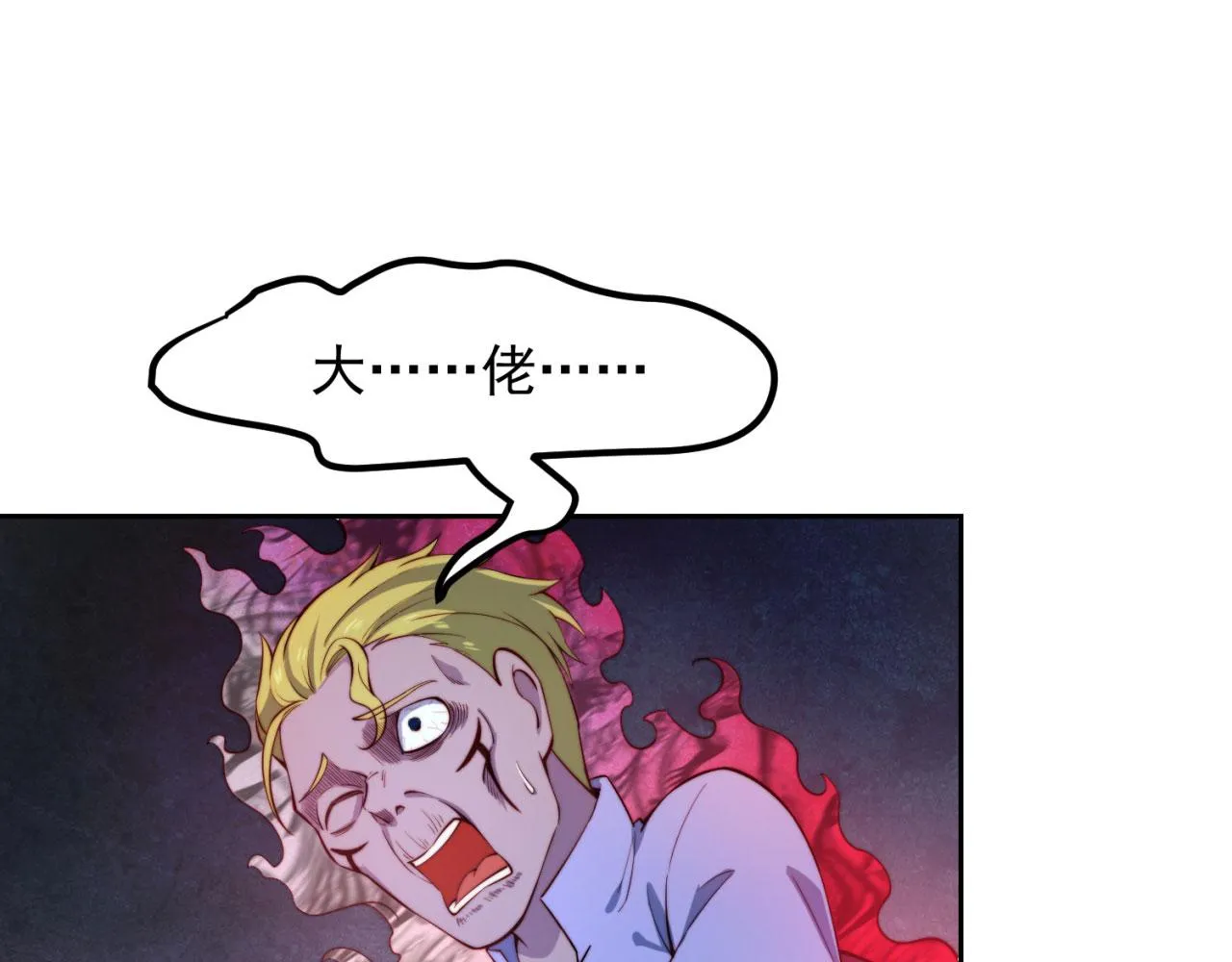 19回-伊薇琳 第25页