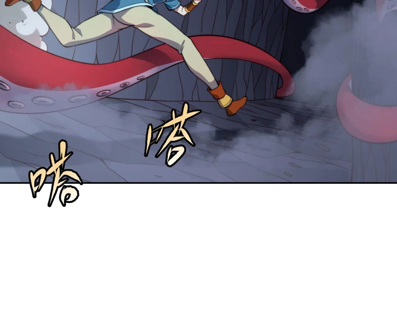 19回-伊薇琳 第55页