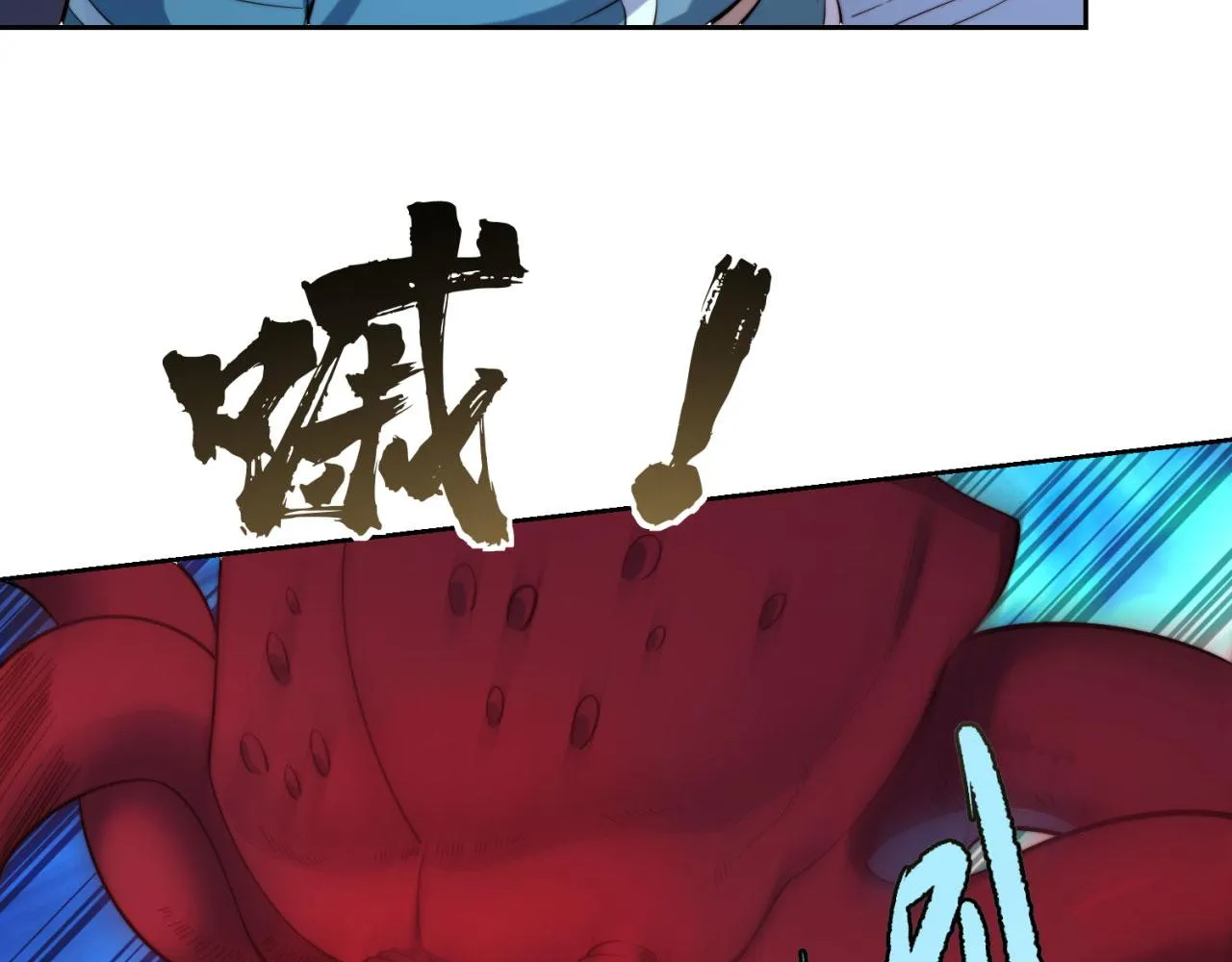 19回-伊薇琳 第67页