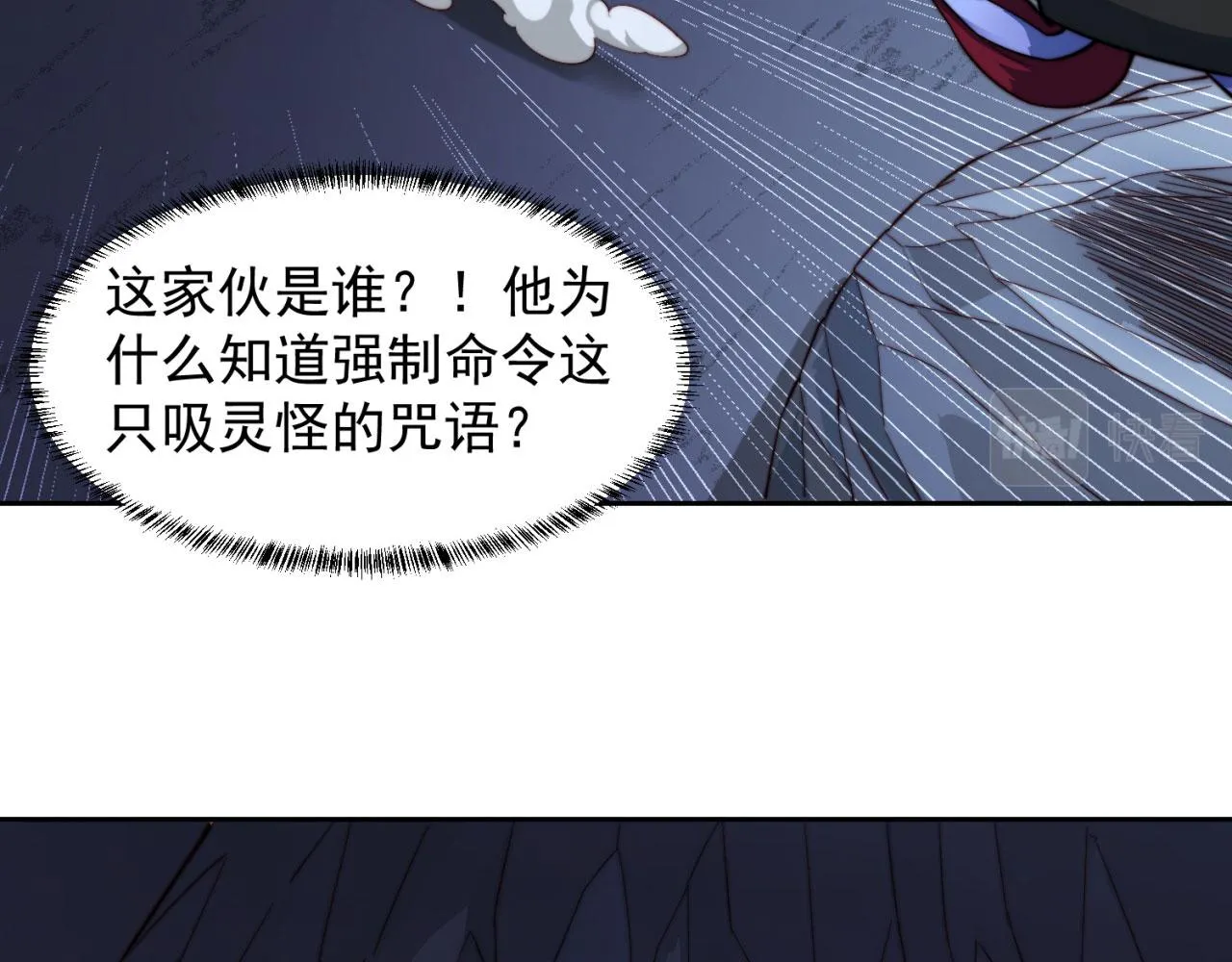 19回-伊薇琳 第107页