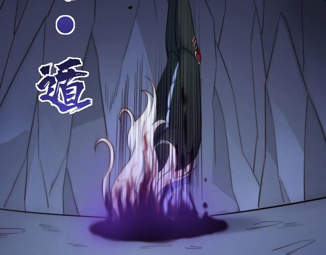 19回-伊薇琳 第109页