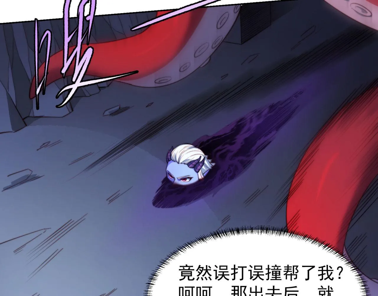 19回-伊薇琳 第111页