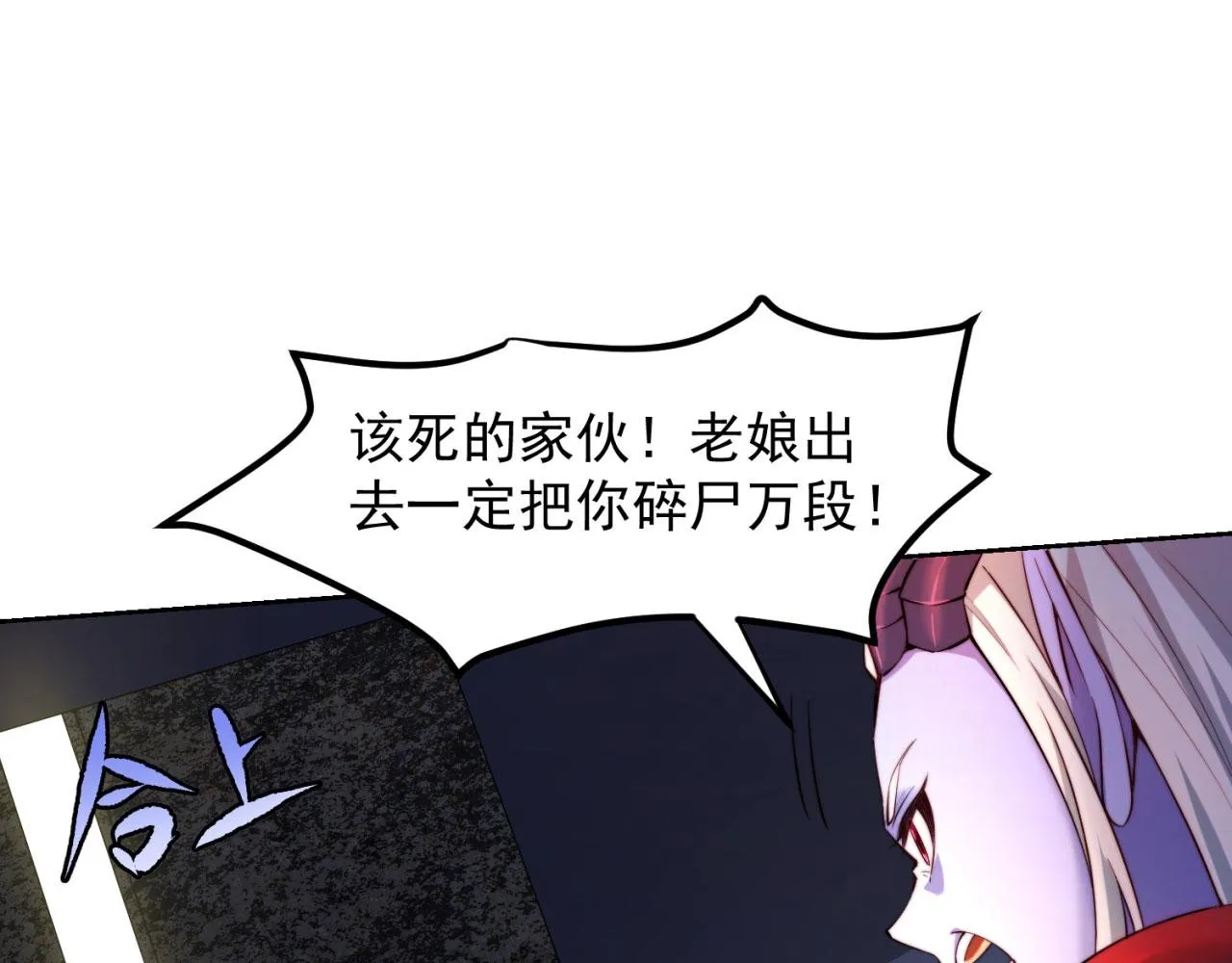 19回-伊薇琳 第127页