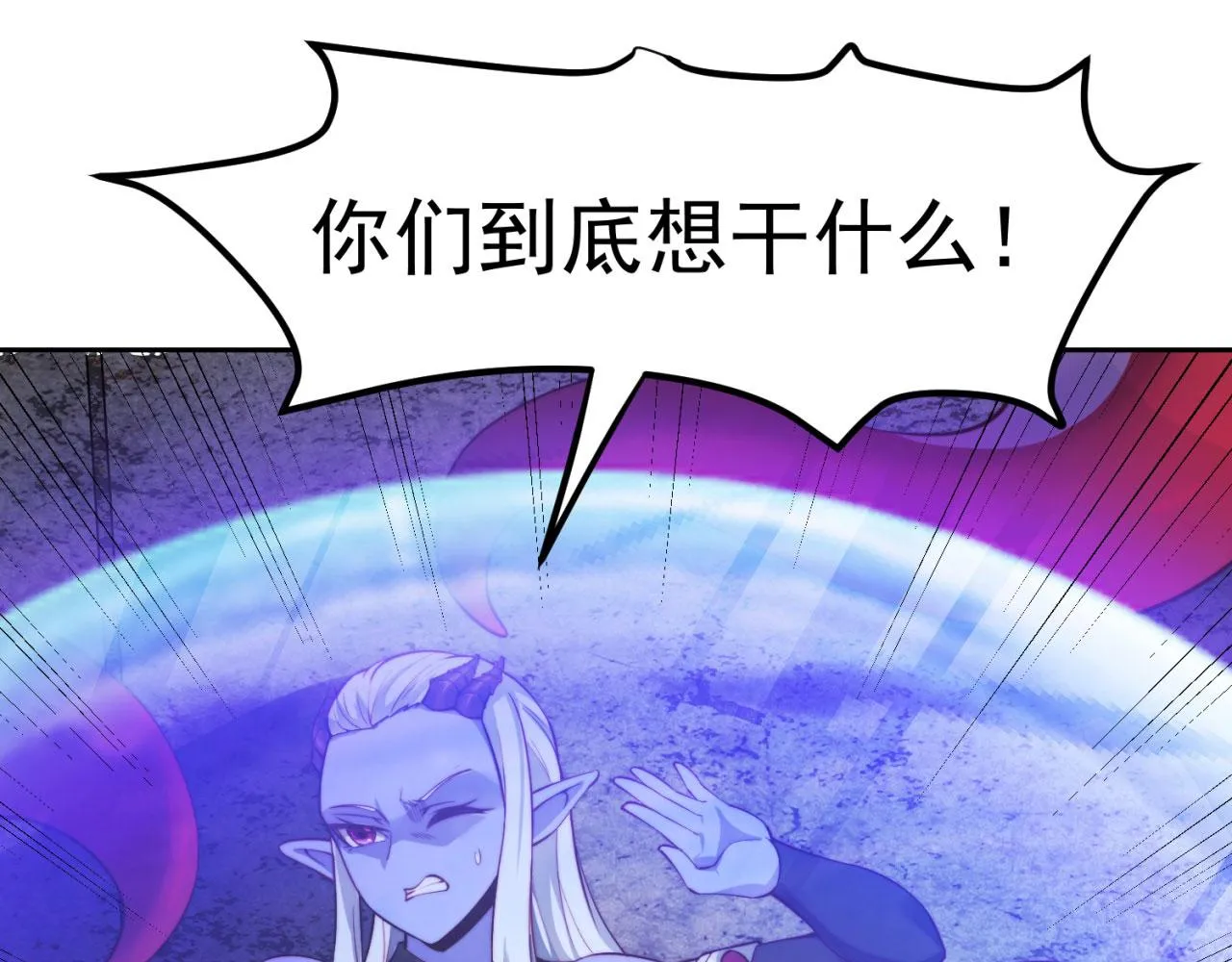 19回-伊薇琳 第149页