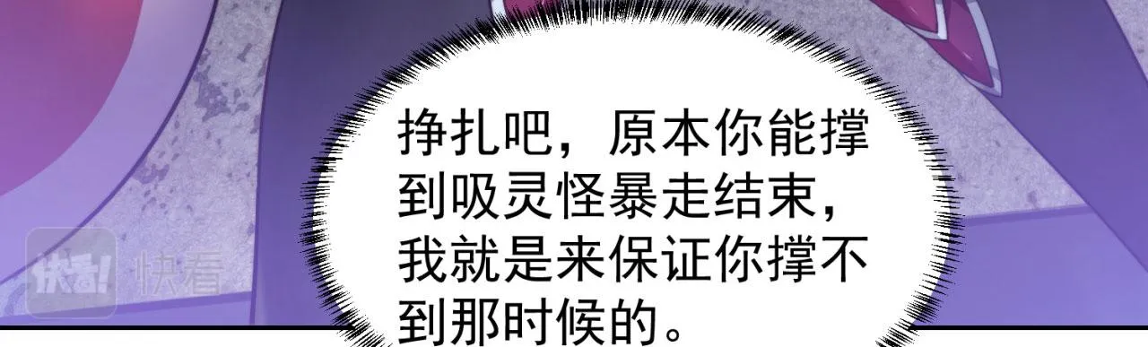 19回-伊薇琳 第158页