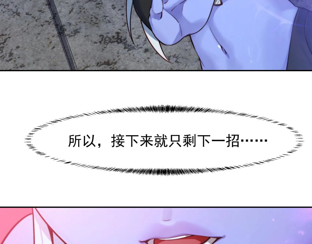 19回-伊薇琳 第163页