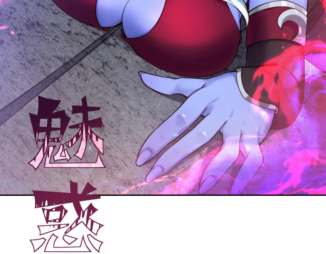 19回-伊薇琳 第167页