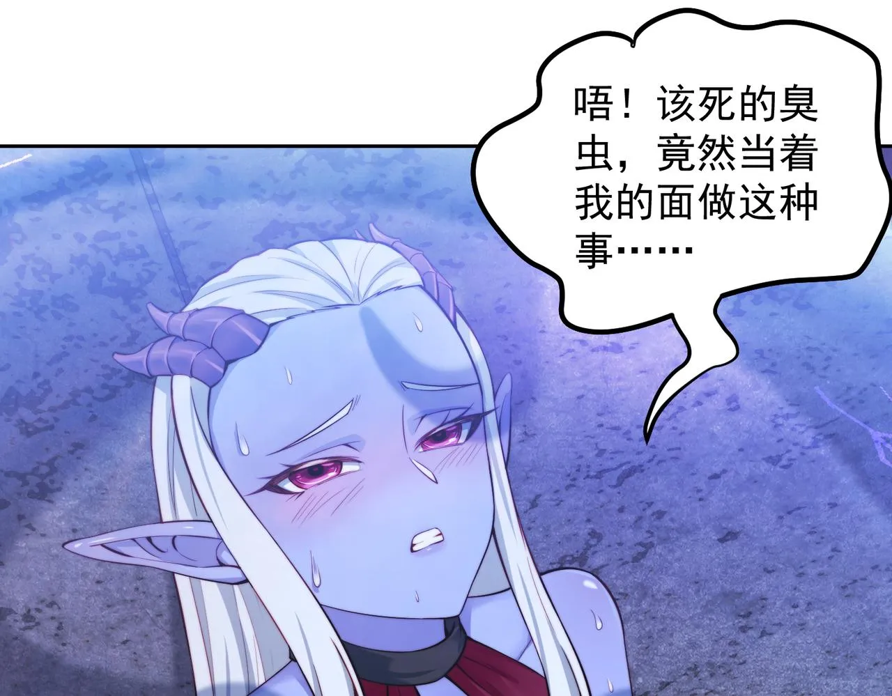 19回-伊薇琳 第171页