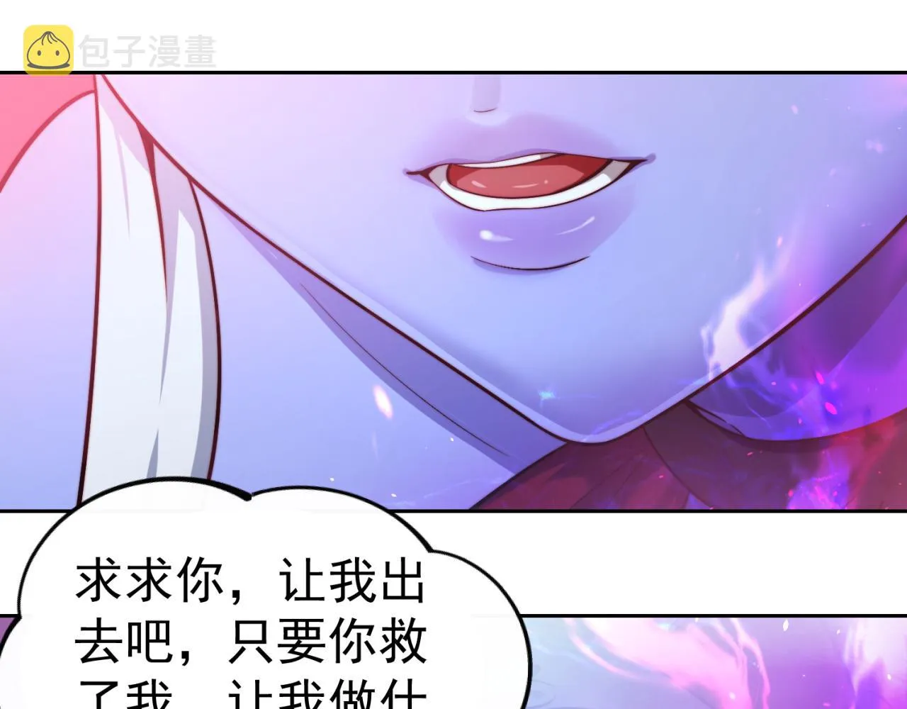 20回-生理反射 第7页