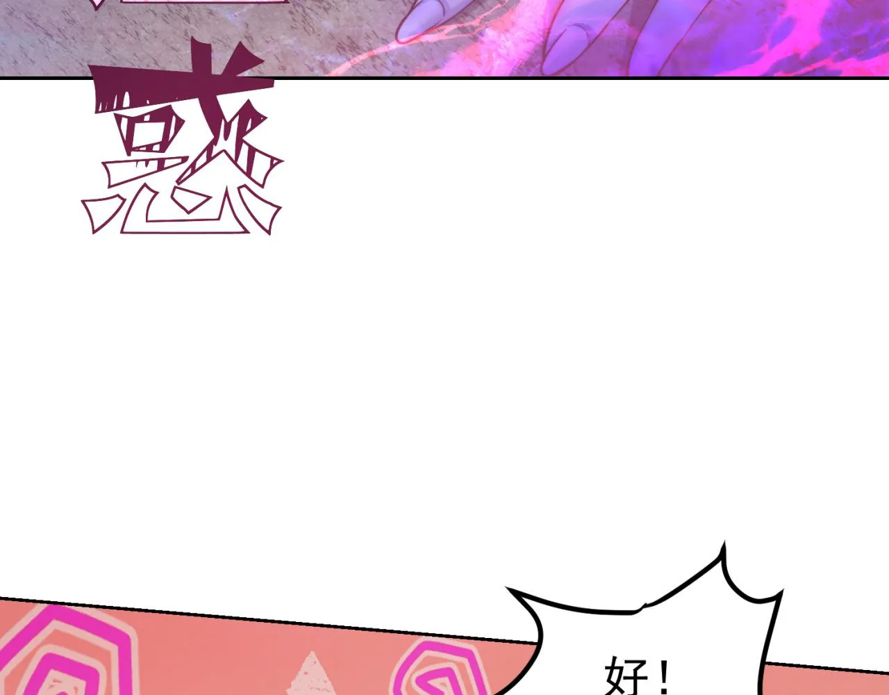 20回-生理反射 第11页
