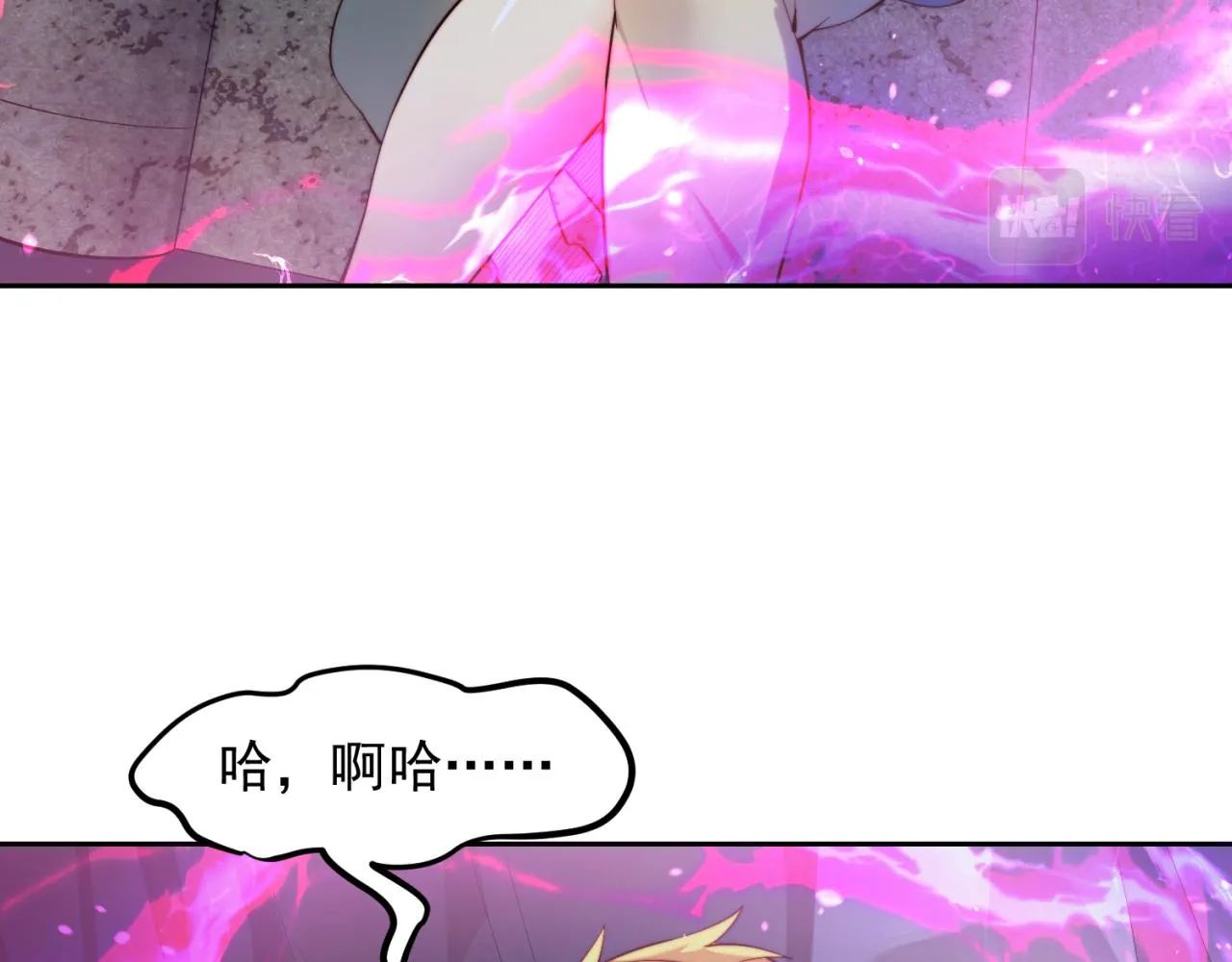 20回-生理反射 第17页