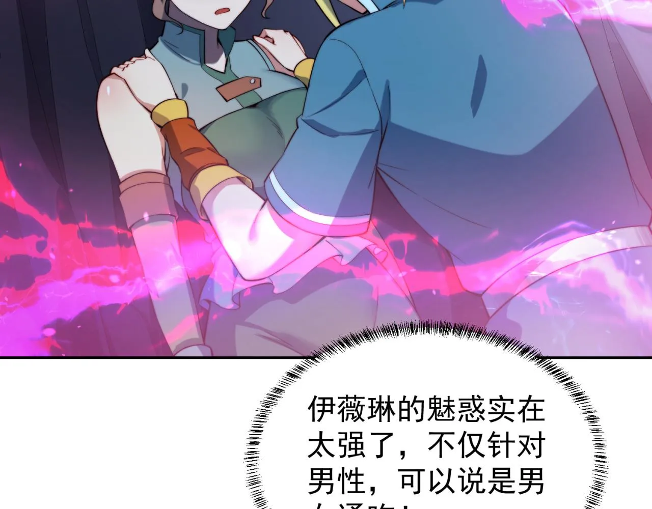 20回-生理反射 第19页