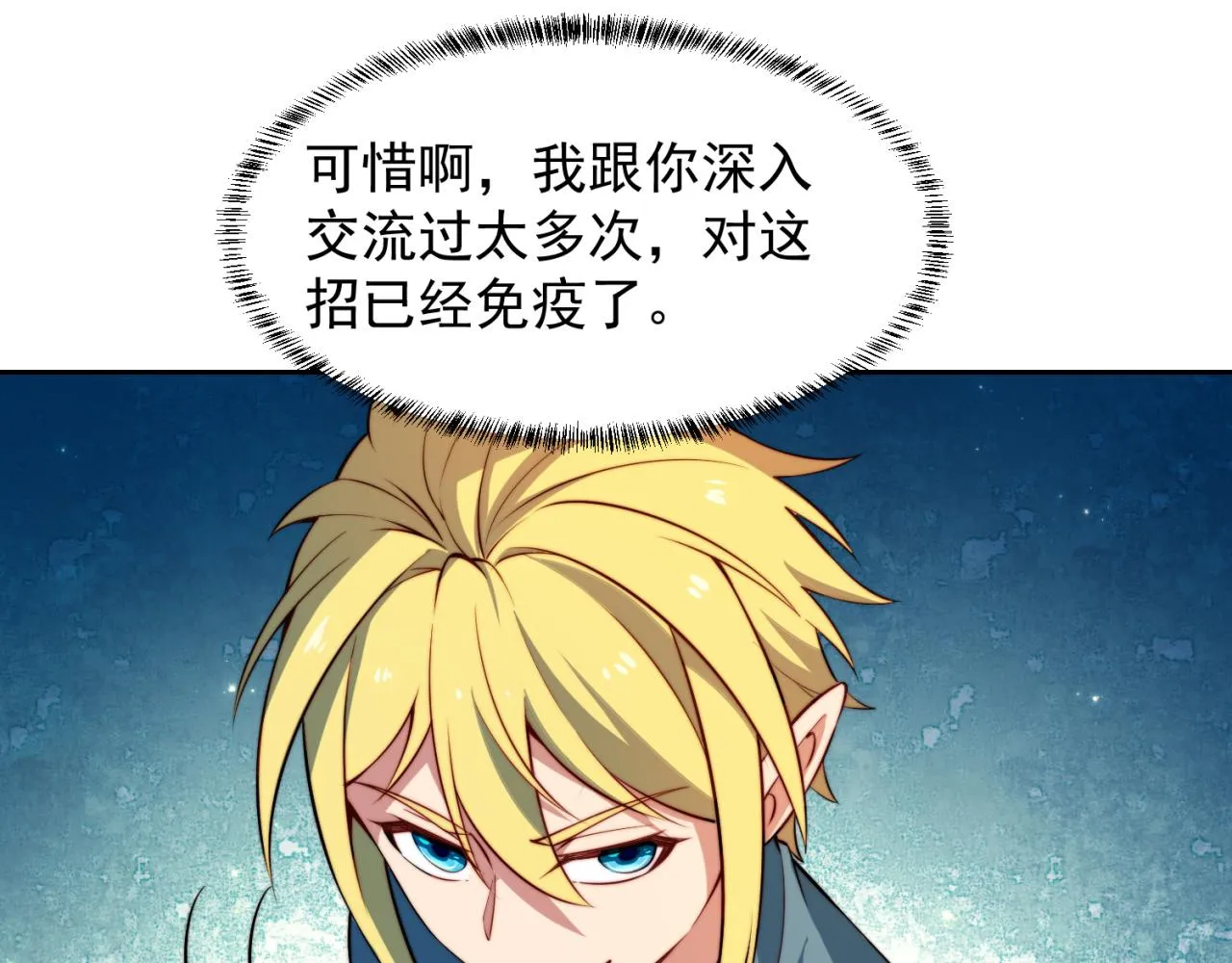 20回-生理反射 第21页