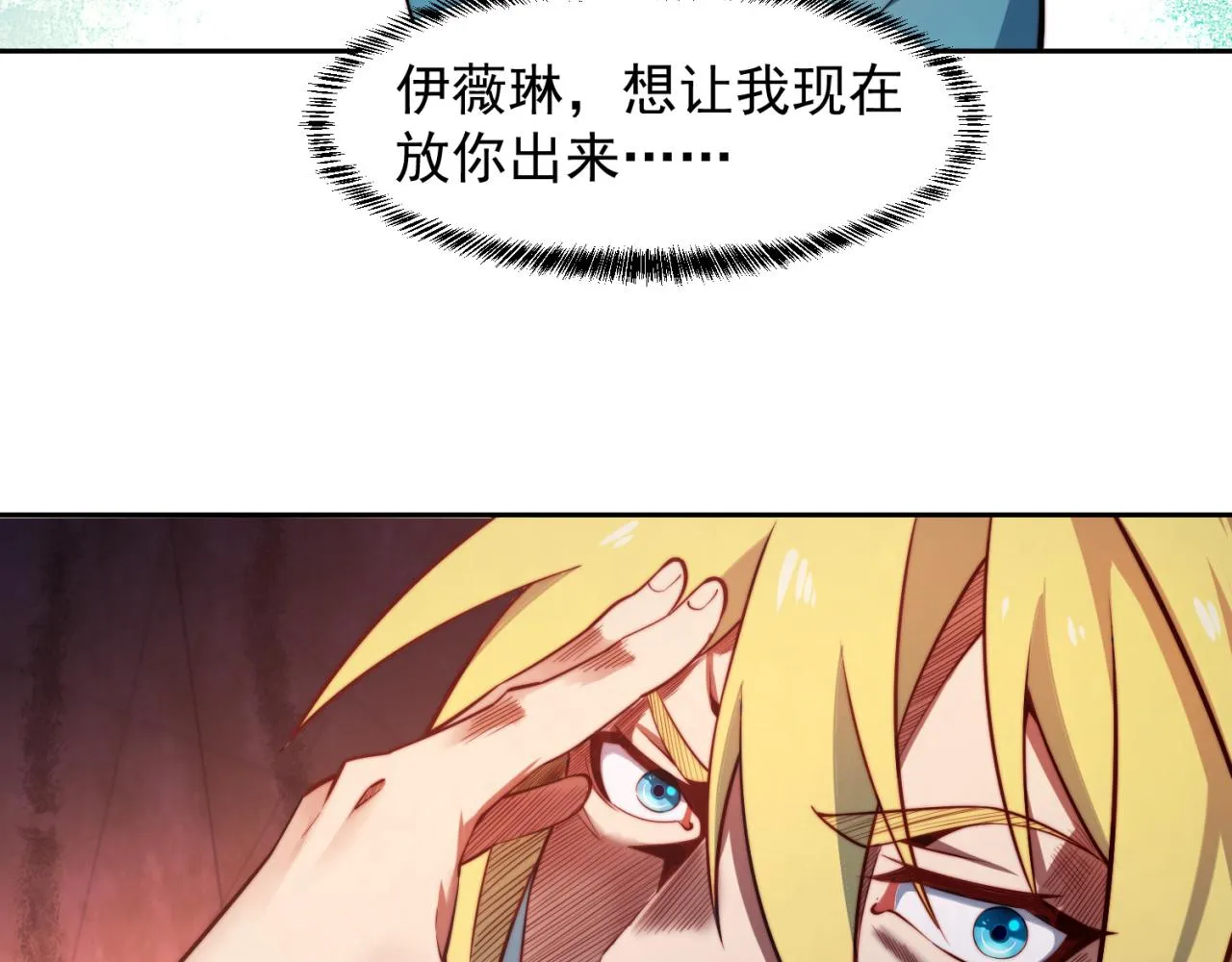 20回-生理反射 第23页