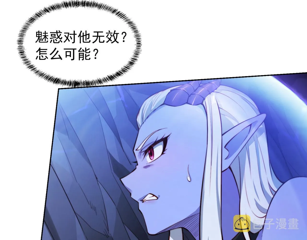 20回-生理反射 第27页
