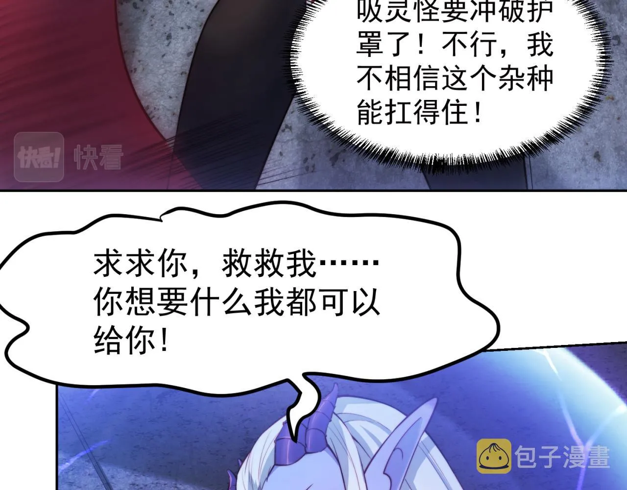 20回-生理反射 第35页