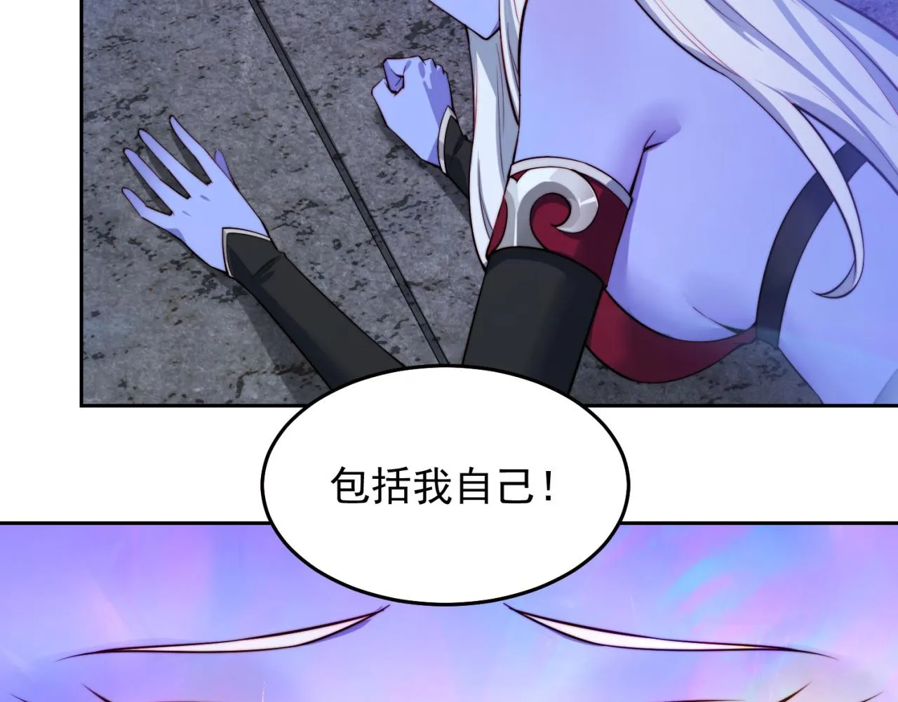 20回-生理反射 第37页