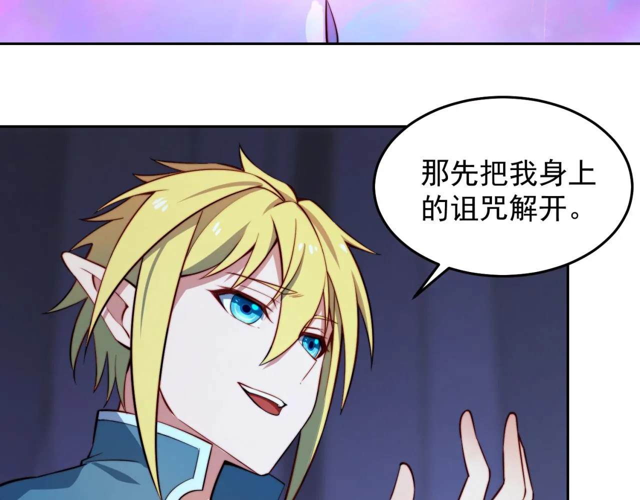 20回-生理反射 第39页