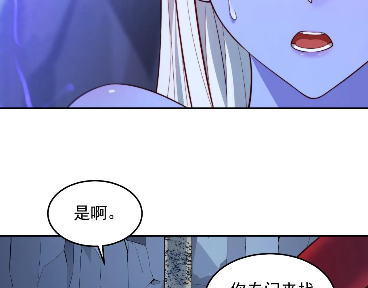 20回-生理反射 第43页