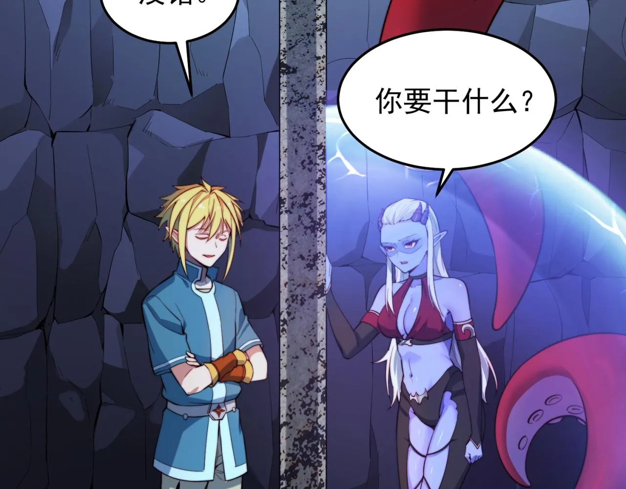 20回-生理反射 第45页