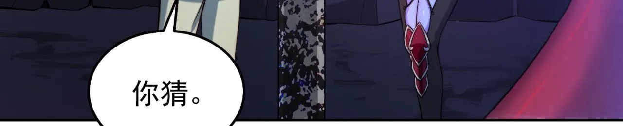 20回-生理反射 第46页