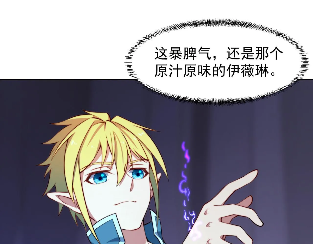20回-生理反射 第49页