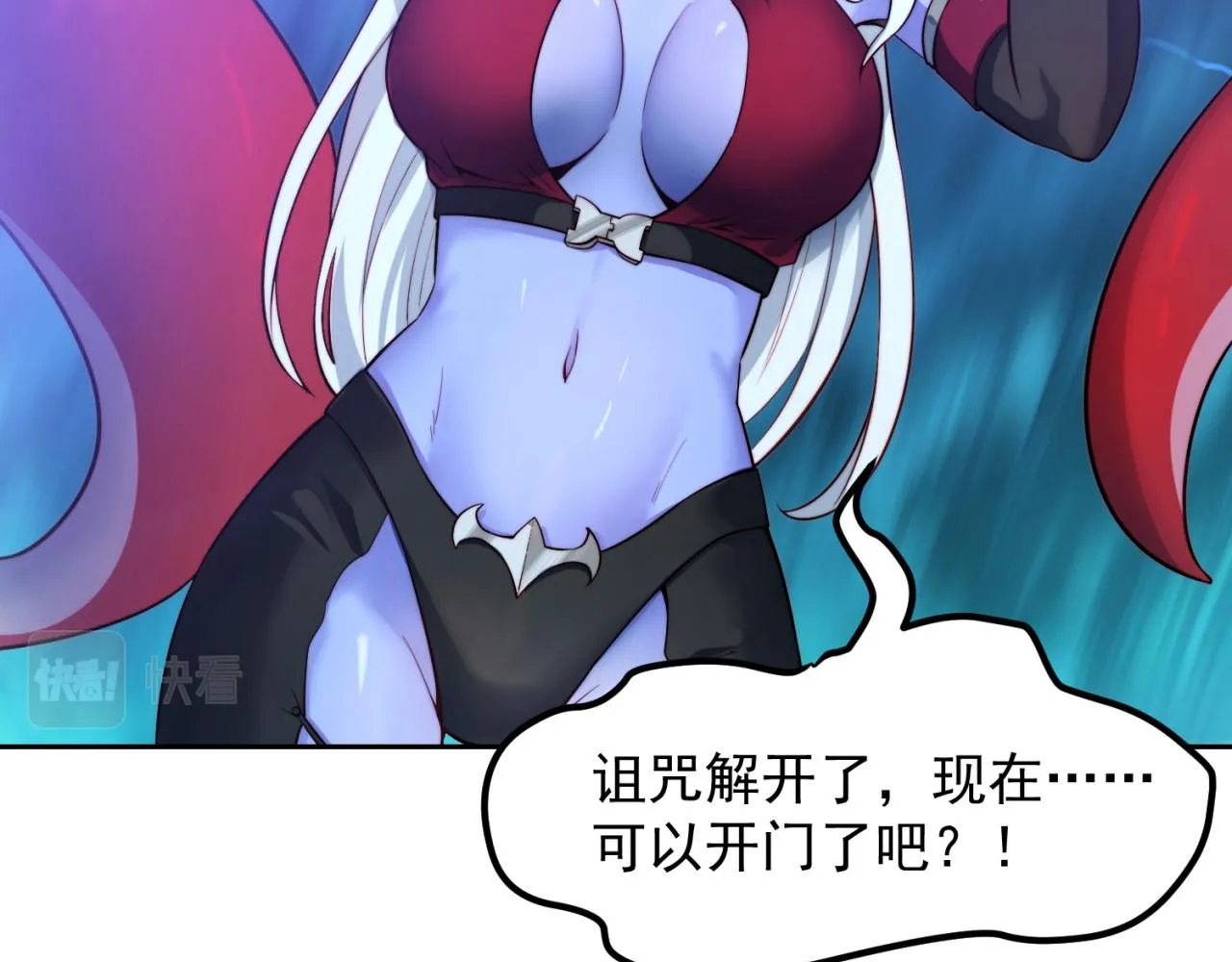 20回-生理反射 第53页
