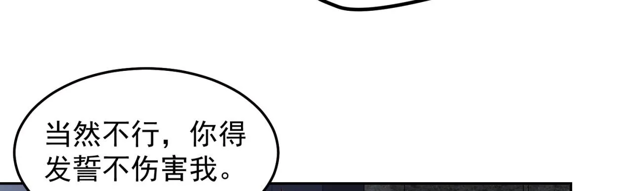 20回-生理反射 第54页