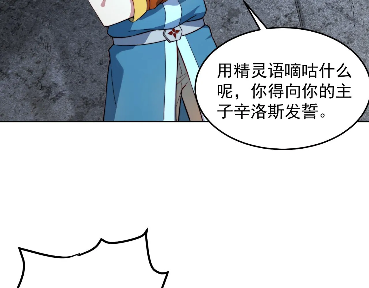 20回-生理反射 第59页