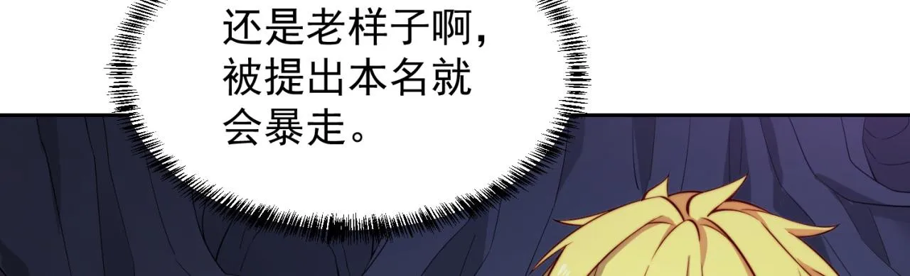 20回-生理反射 第72页