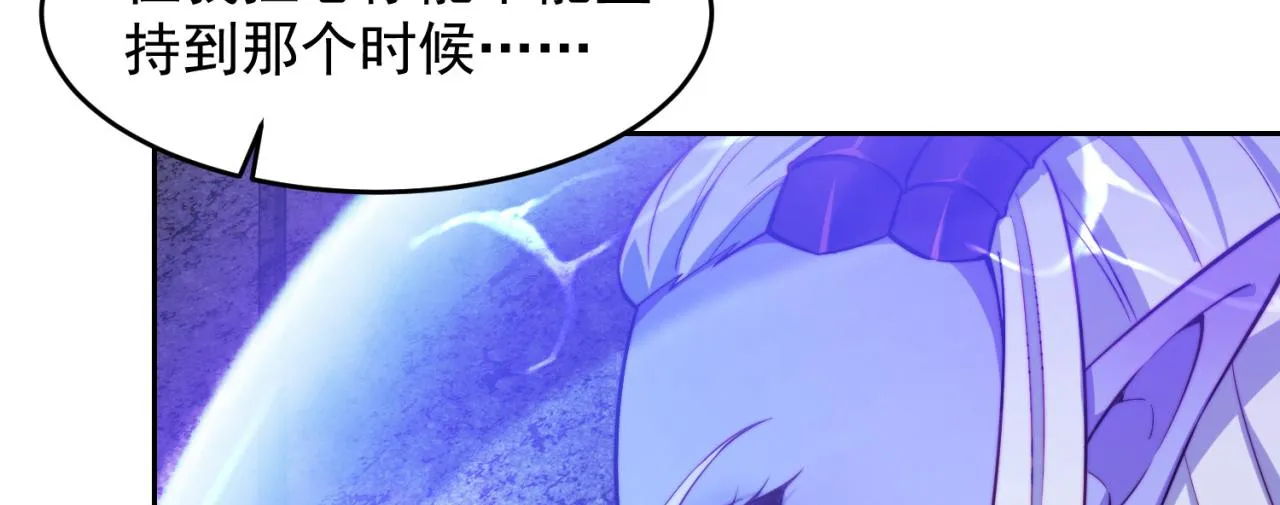 20回-生理反射 第80页