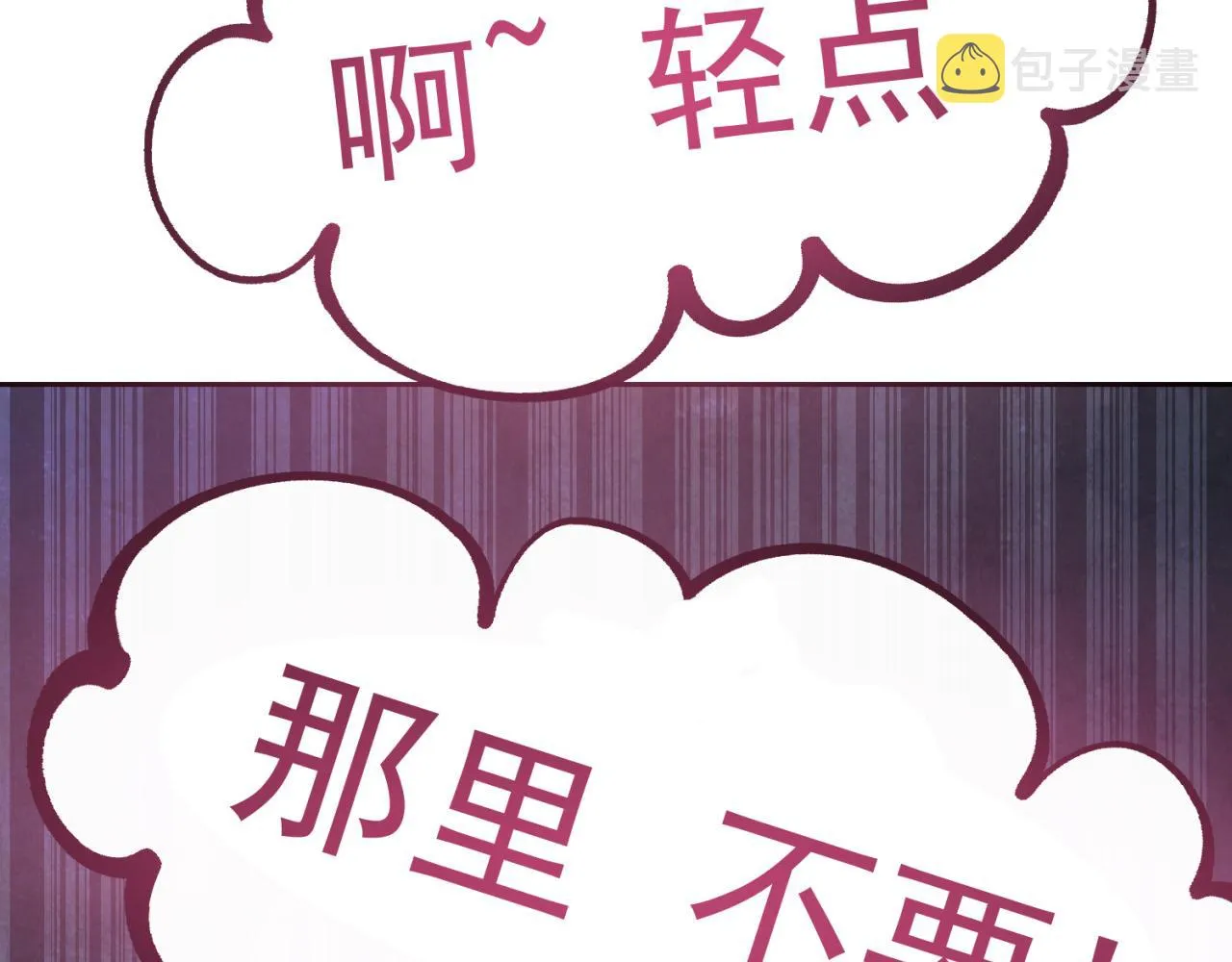 20回-生理反射 第85页