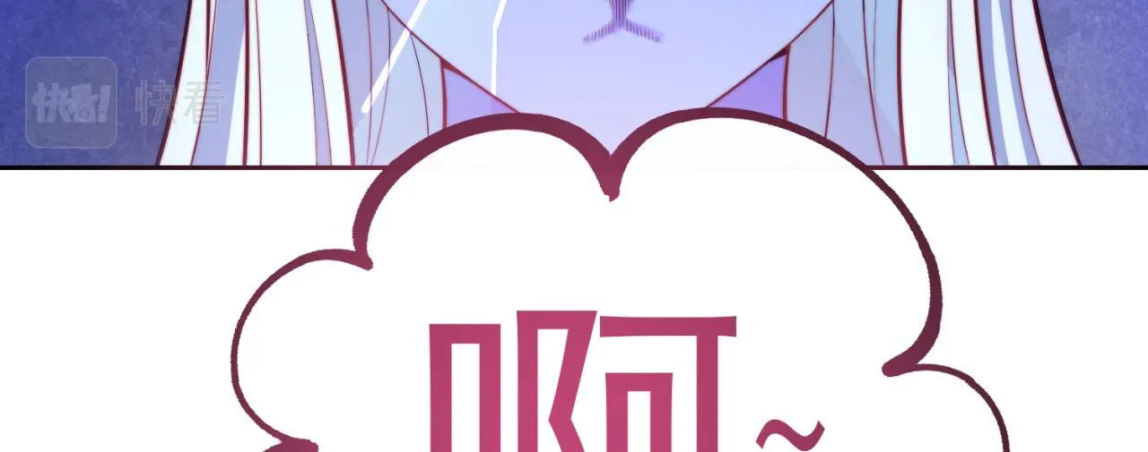 20回-生理反射 第88页