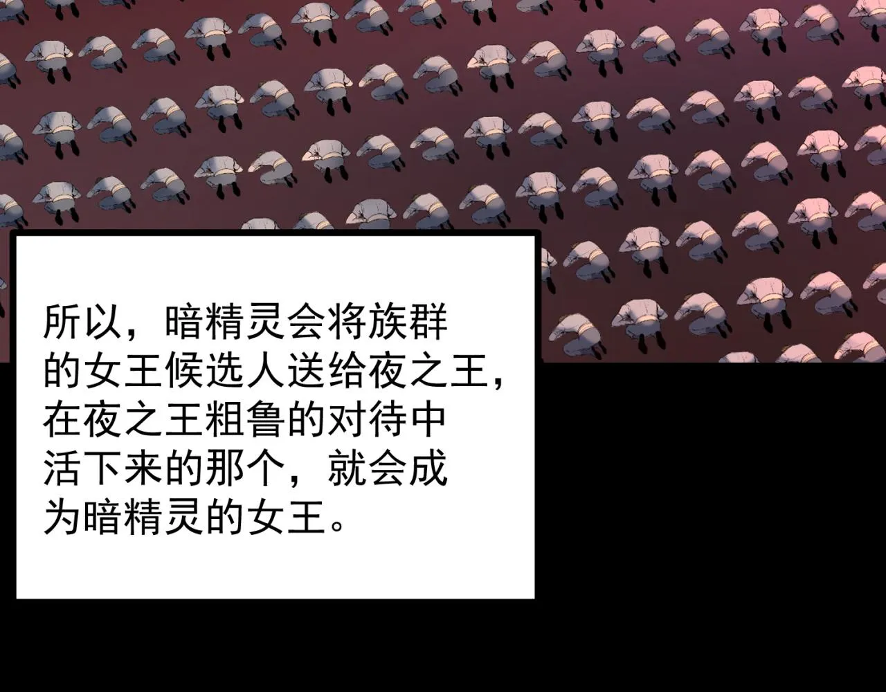 20回-生理反射 第95页