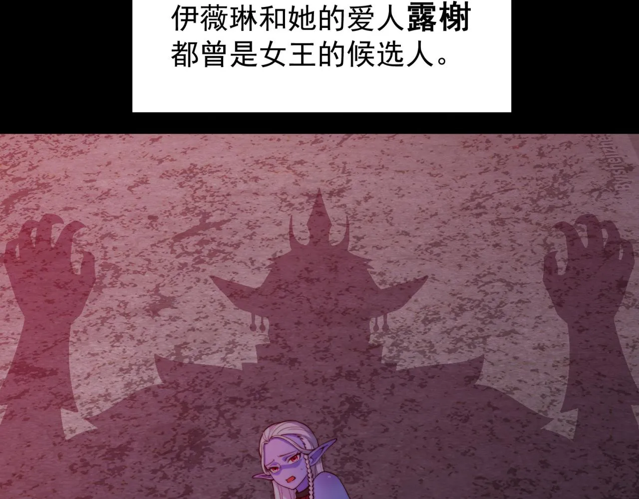 20回-生理反射 第97页