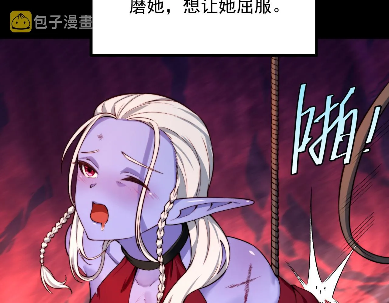 20回-生理反射 第101页